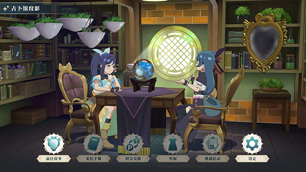 幻日夜羽蜃景努玛梓0