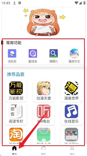 taozzi.tool官方新版