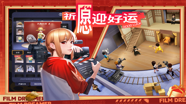 影业梦想家小米版0