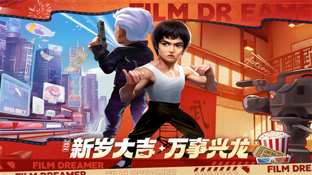 影业梦想家小米版2