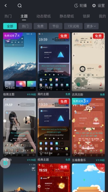 布丁桌面(布丁UI)