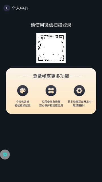 布丁桌面(布丁UI)