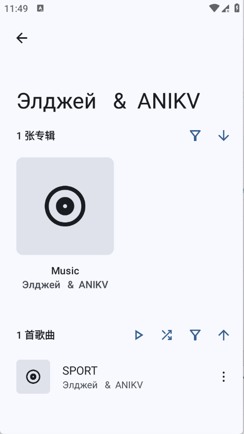 RS音乐播放器1