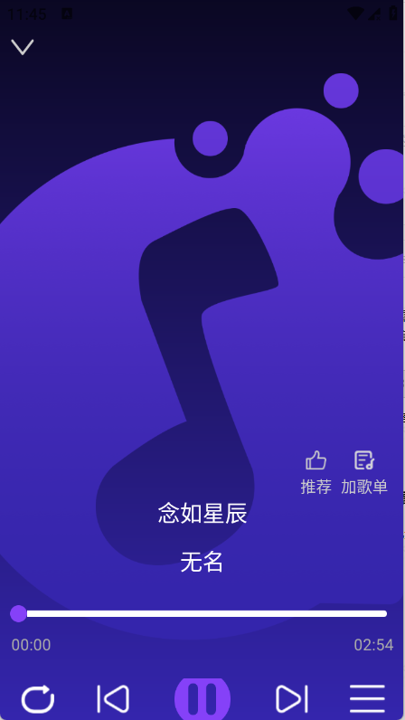 气泡免费音乐1