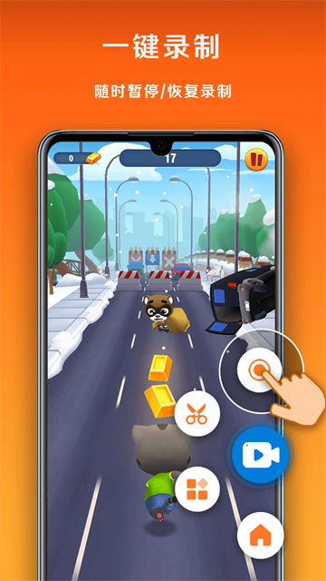 小白录屏202616638