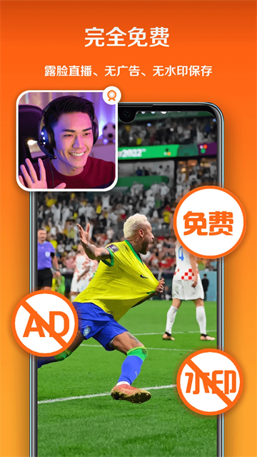 小白录屏202616638