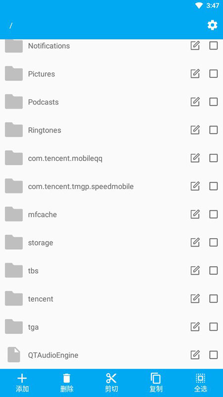 智能文件管理器最新版2