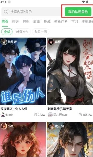 造梦次元2024最新版