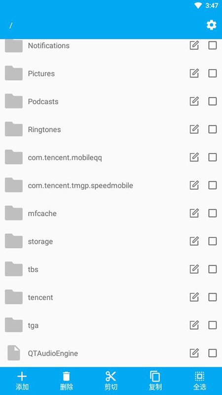 智能文件管理器怎么用?-1