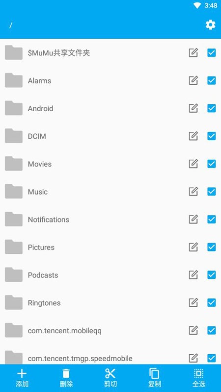 智能文件管理器怎么用?-2