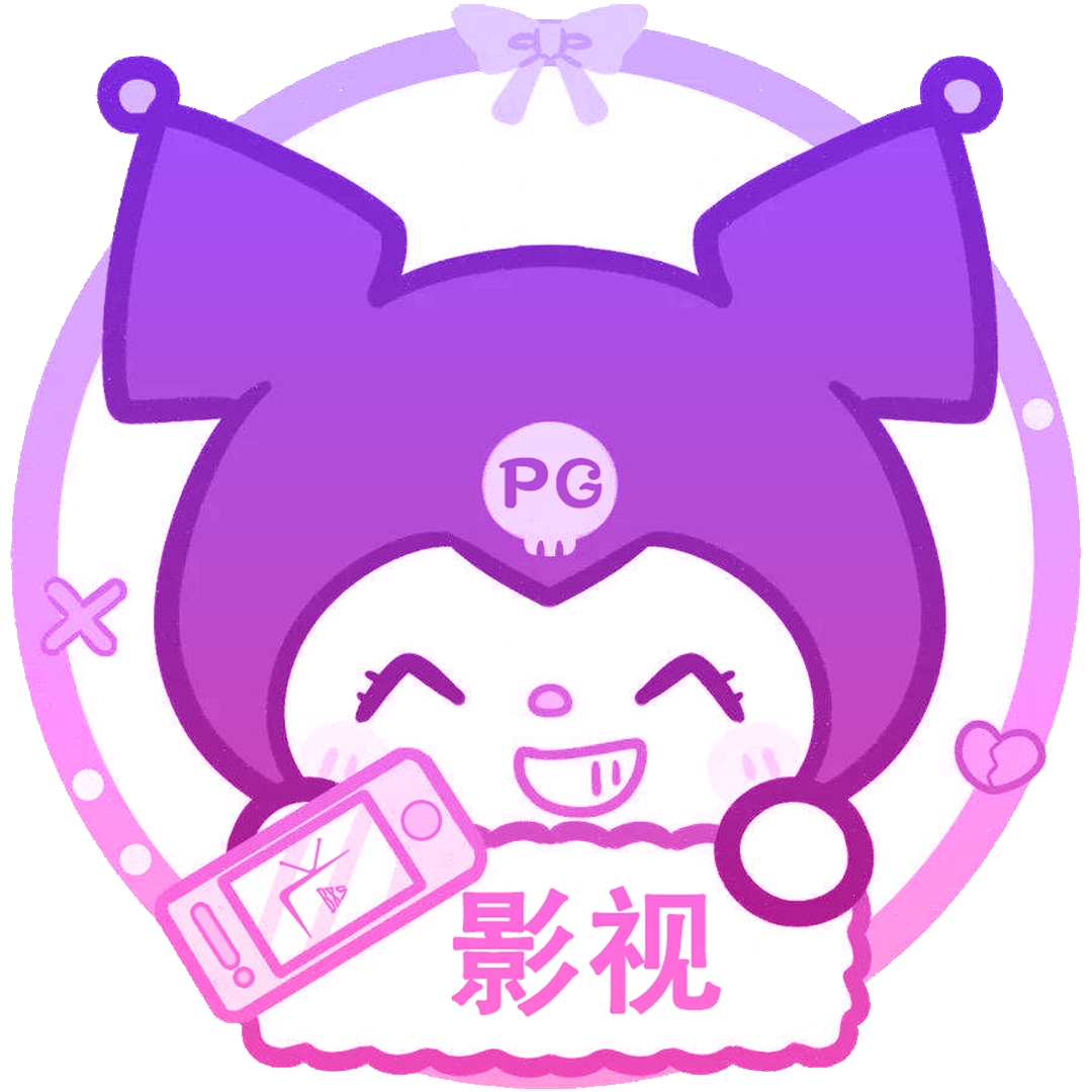 酷洛米影视1.1.4