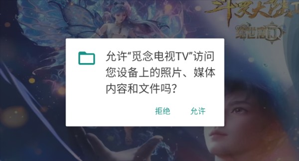 怎么收藏频道配图1