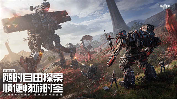 逆战未来测试服31714