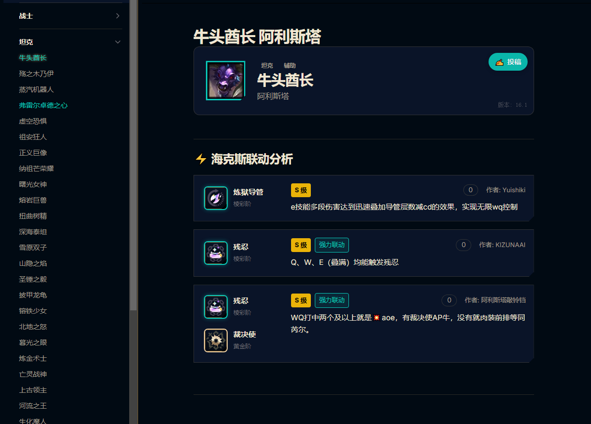 瑞天帝模拟器海克斯大乱斗1
