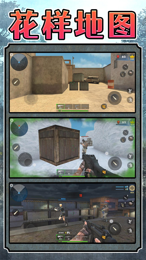 超级雇佣兵大战31734