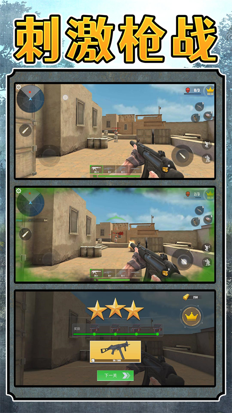 超级雇佣兵大战31734