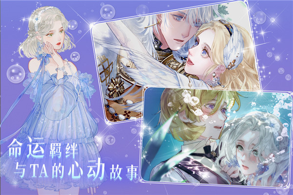 螺旋圆舞曲2蔷薇战争安卓版0