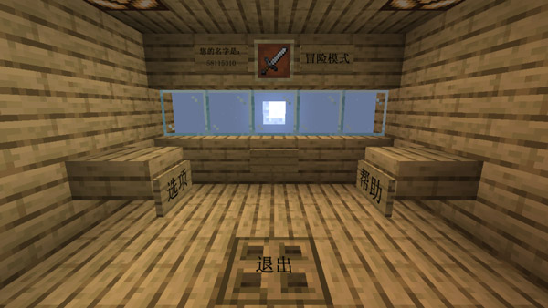 MC大战僵尸2安卓版