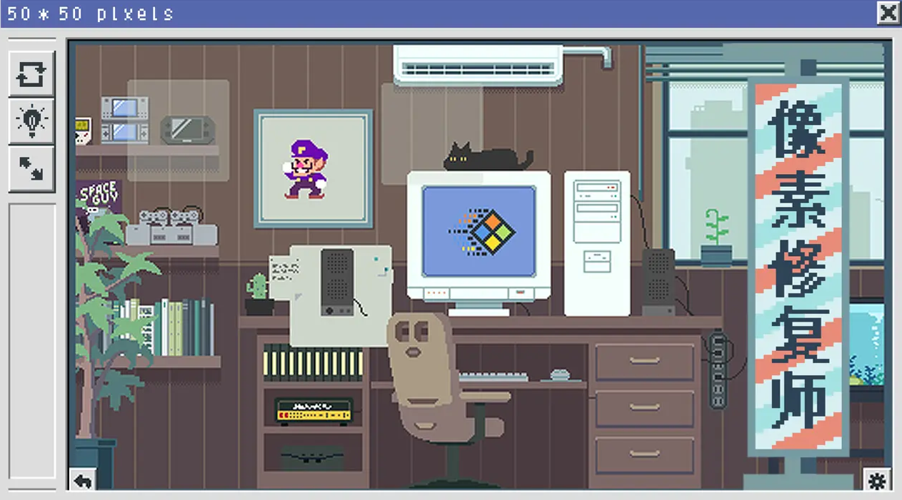 像素修复者中文版31741