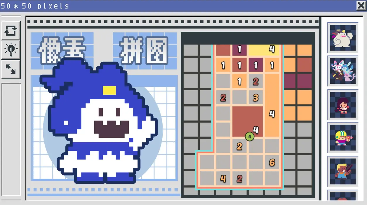 像素修复者中文版31741