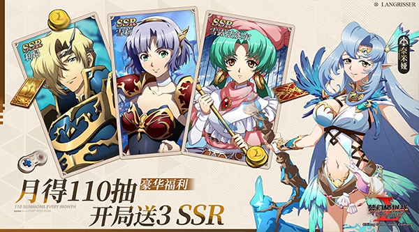 梦幻模拟战中文版31743