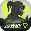 远光84最新版
