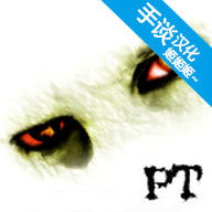 超自然领域手机版