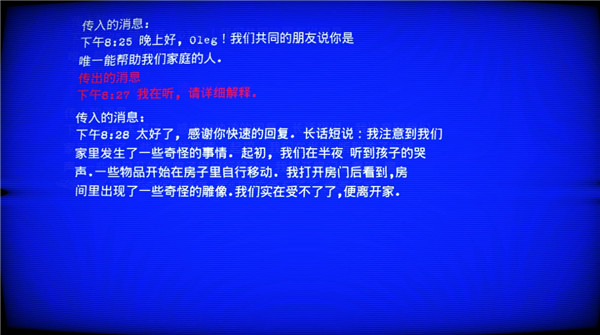 超自然领域手机版0