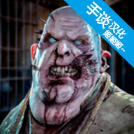 惊悚医院多人联机版