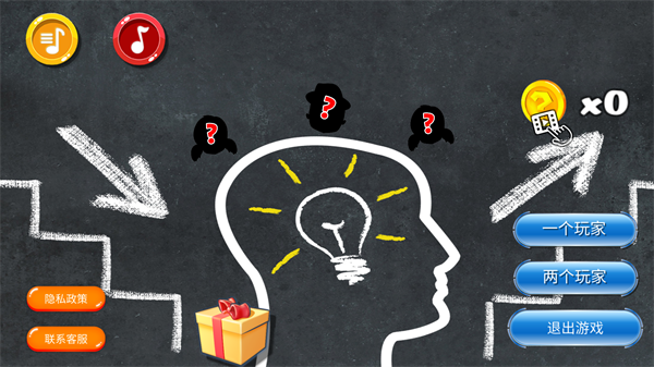 猜猜我是谁2最新版2