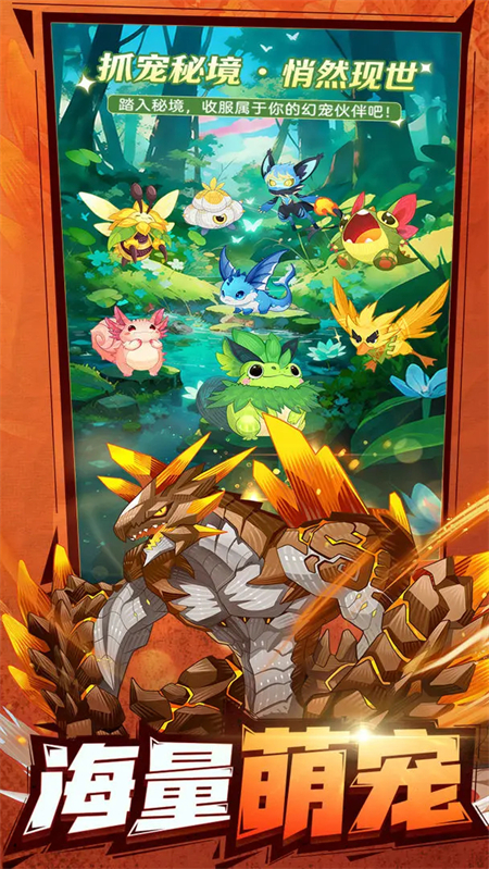 帕瓦勇者传说官方版0