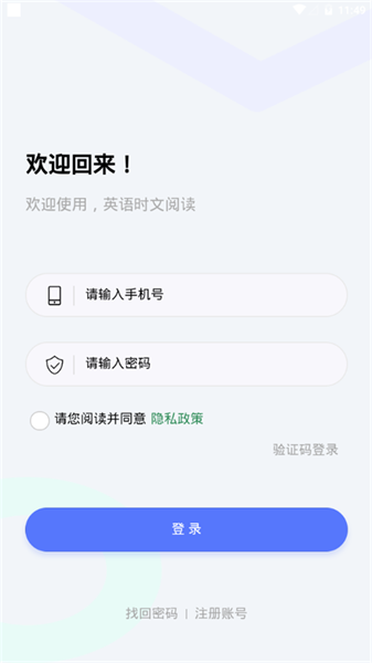 英语时文阅读1.8.016655