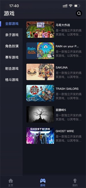 咪兔泛玩安卓版16657