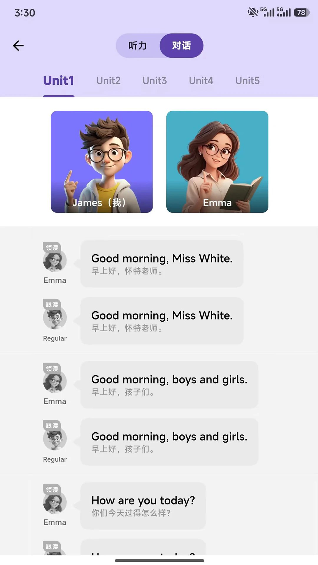 软书英语阅读16660