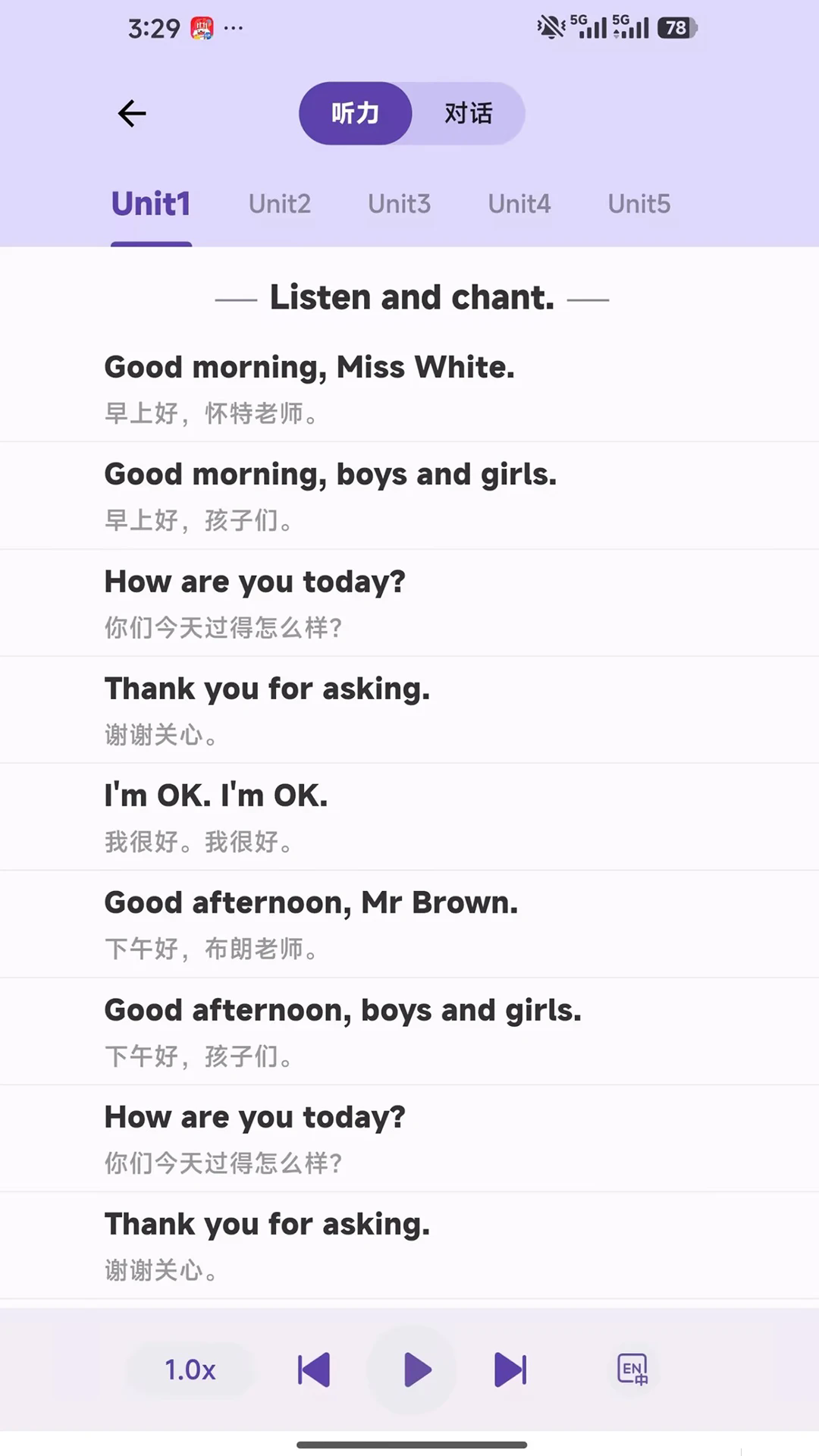 软书英语阅读16660