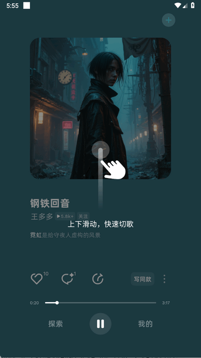 音潮音乐2.6.12