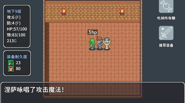 宝箱怪逻辑最新版31777