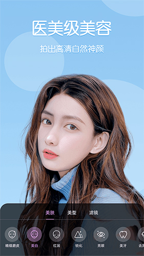 美时美颜2026最新版4