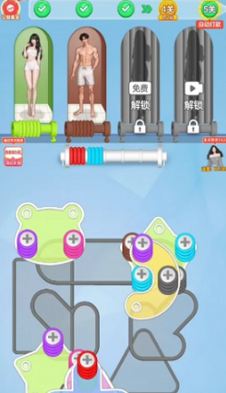 消个毛线赚钱版