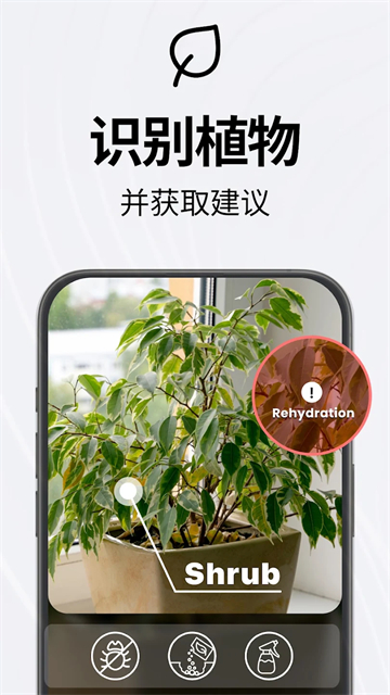 Tap Scanner安卓版0