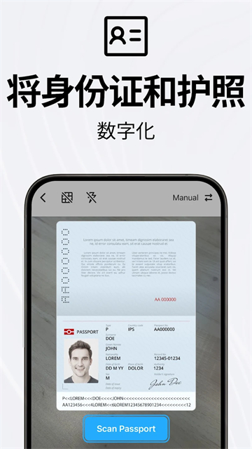 Tap Scanner安卓版1