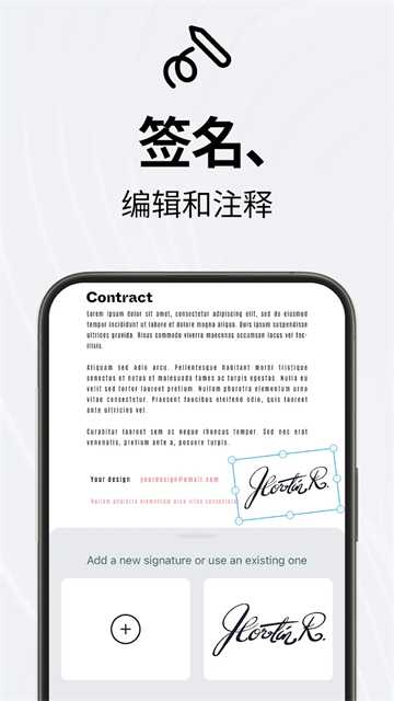 Tap Scanner安卓版2