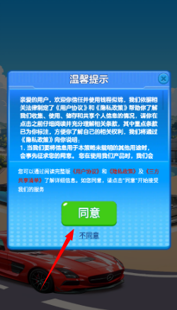 钱程似锦赚钱版