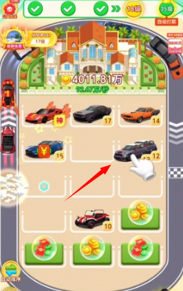 钱程似锦赚钱版