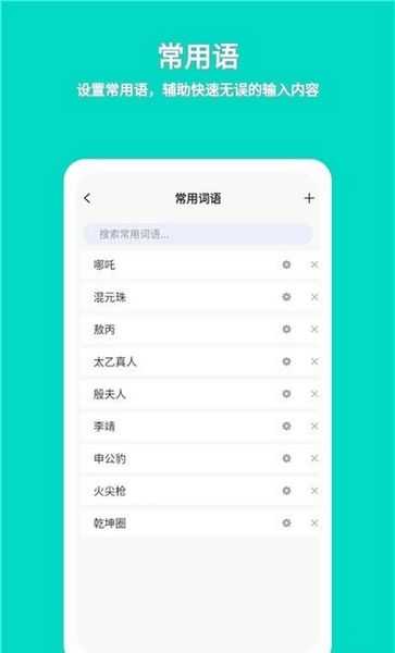 准作家写小说202616675