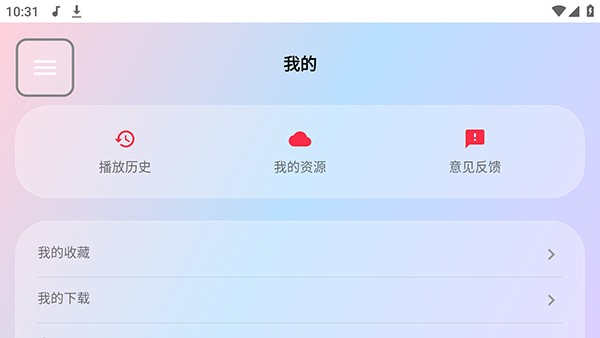 听了么TV