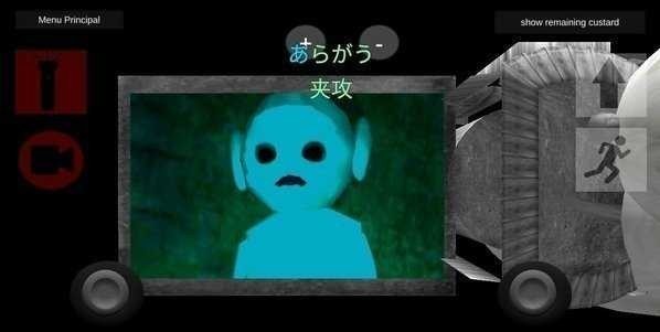 鬼畜天线宝3手游中文版