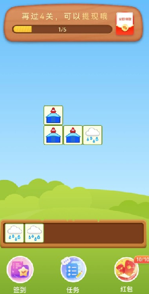 发财哈密瓜红包版