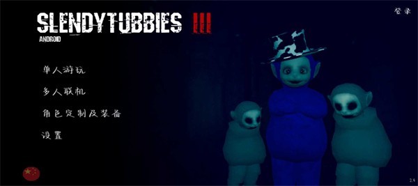 鬼天3丁哥版本2.5