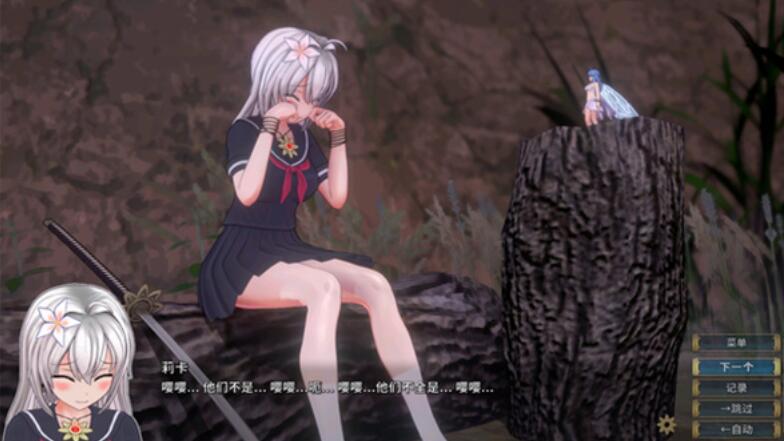 圣骑士莉卡物语最新版本1